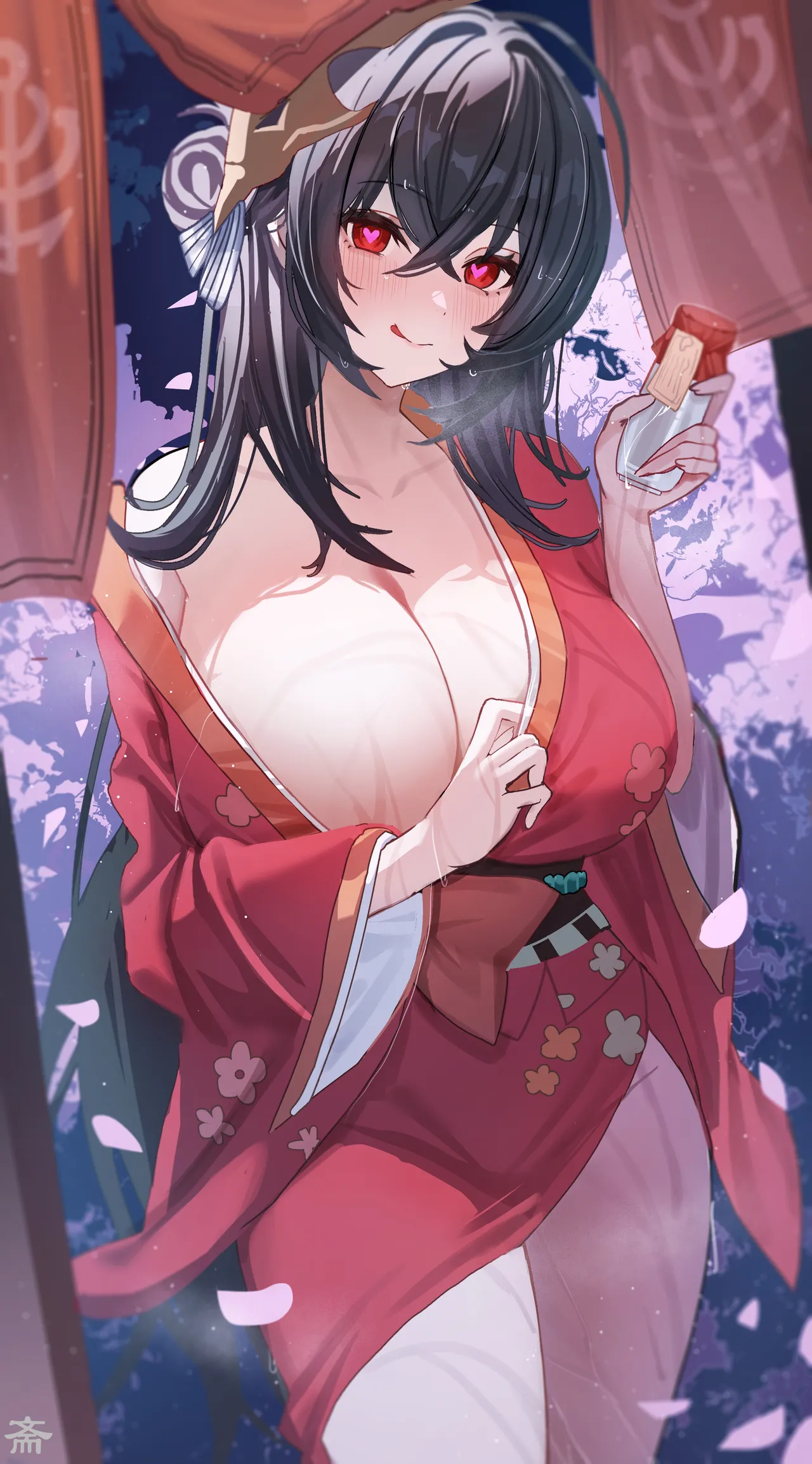 Manga Page 267