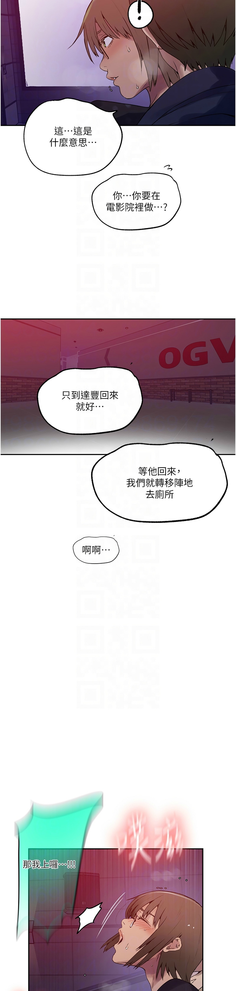 Manga Page 18