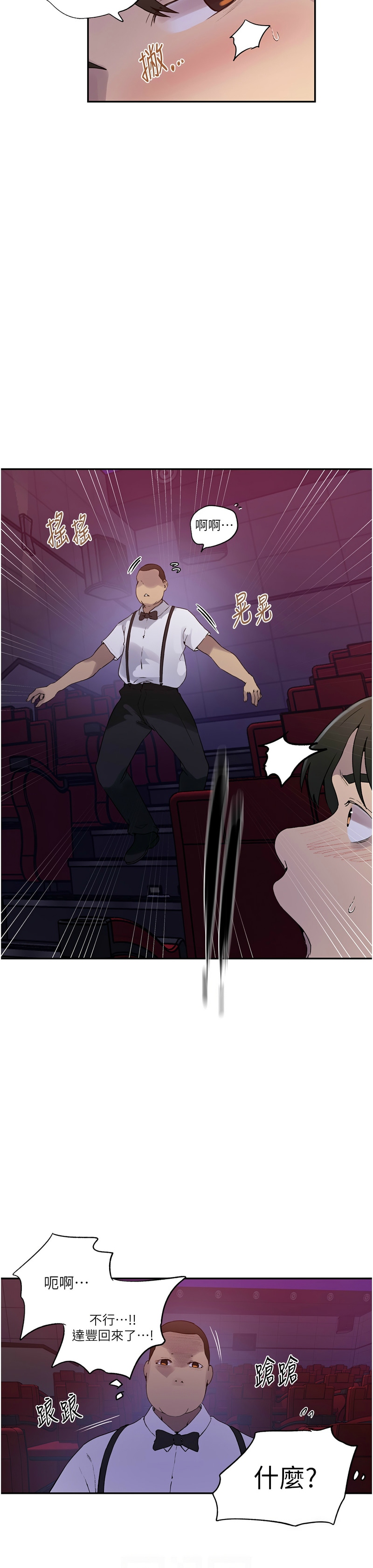 Manga Page 28