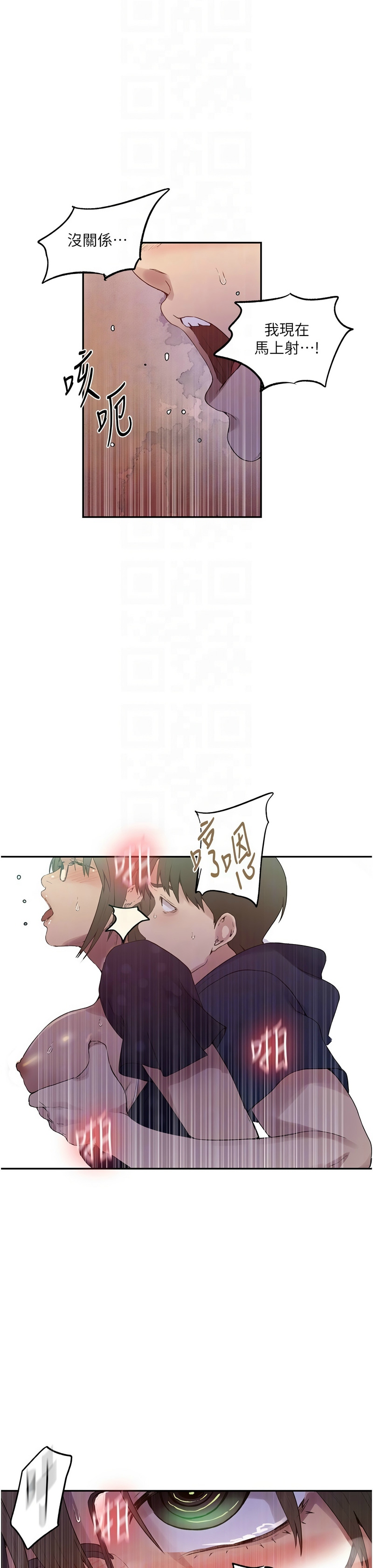 Manga Page 29