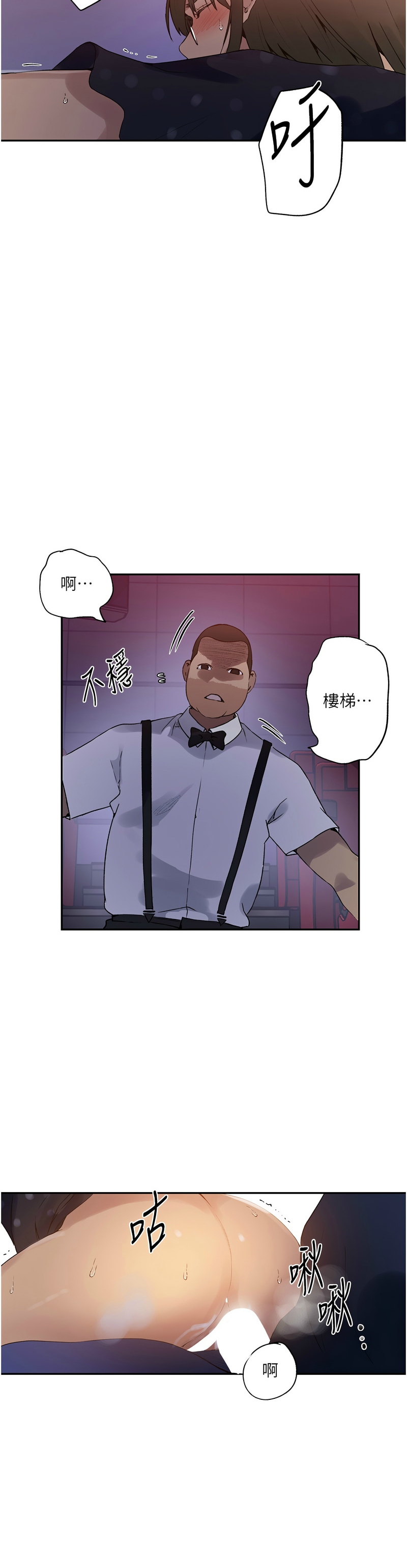 Manga Page 31