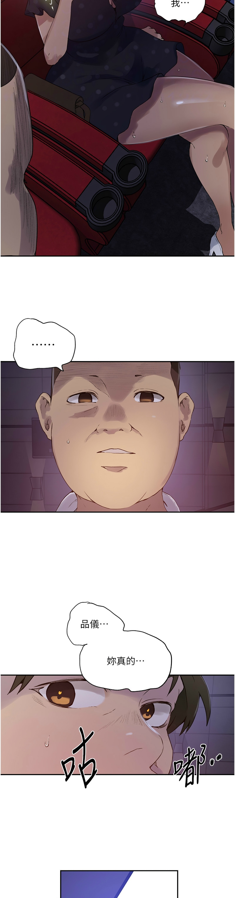Manga Page 34