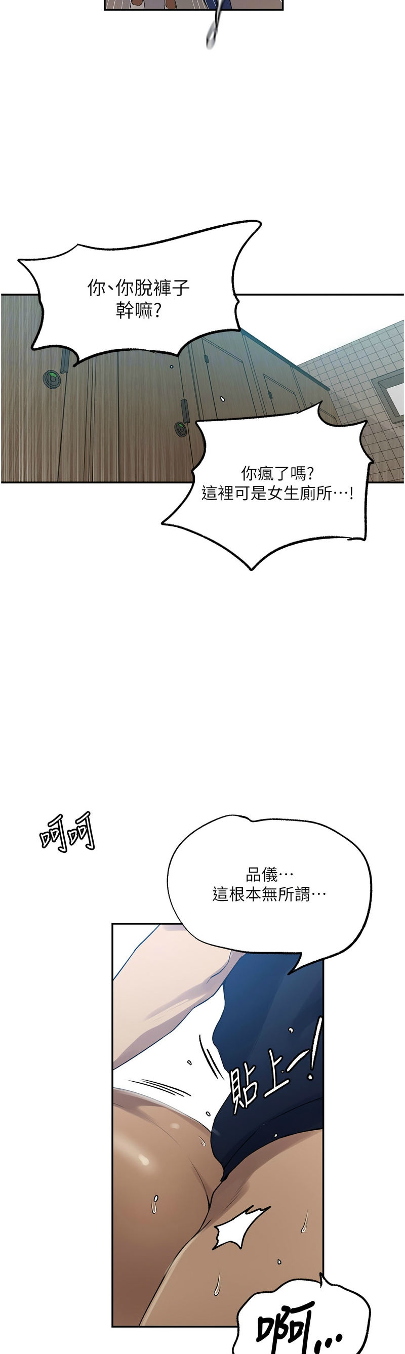 Manga Page 46