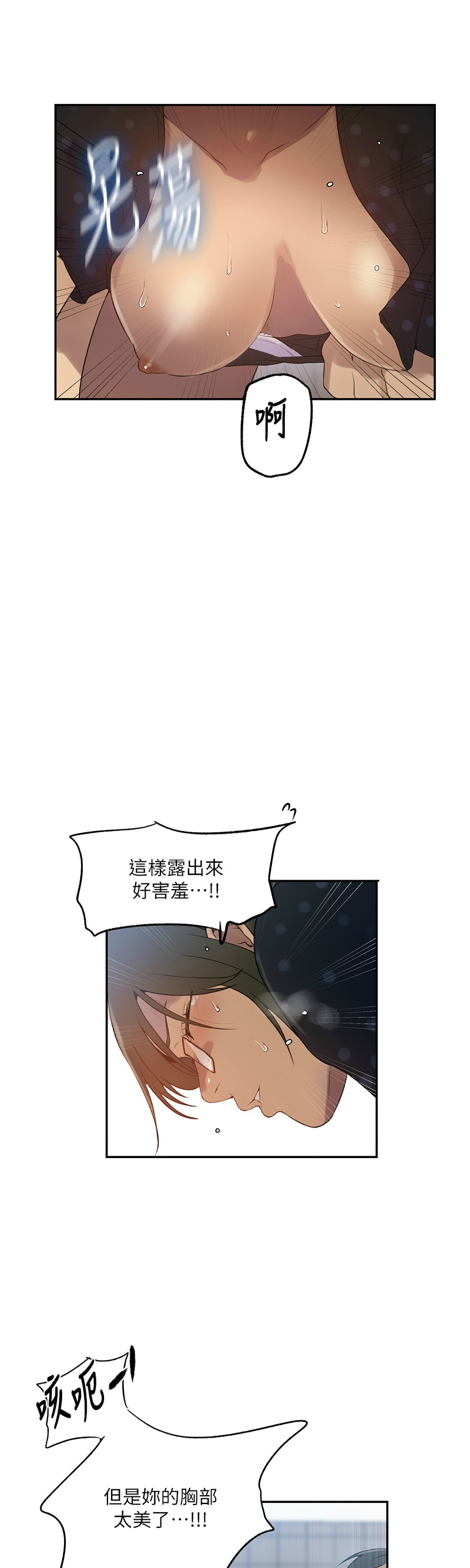 Manga Page 56