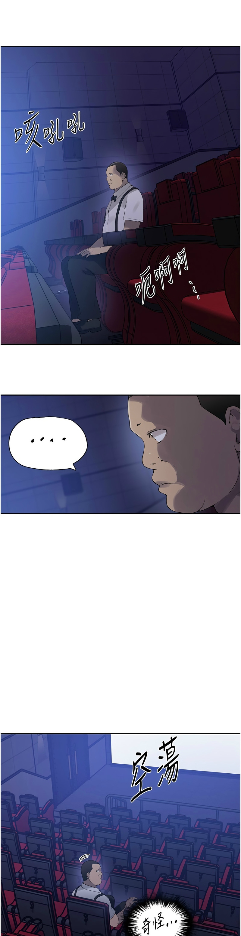Manga Page 59