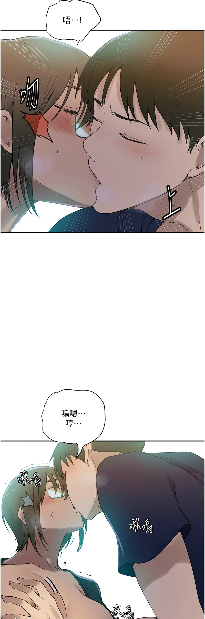 Manga Page 67