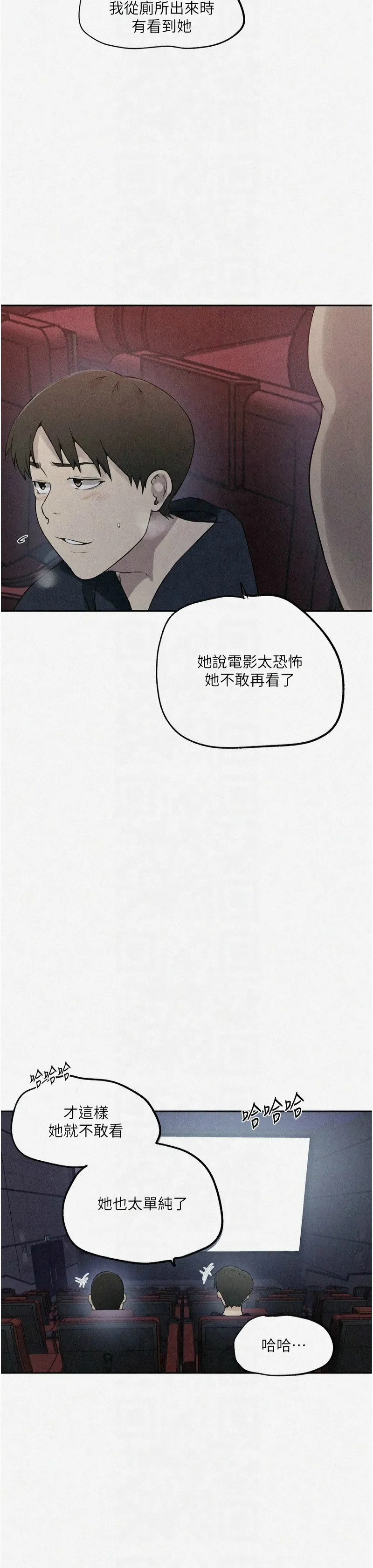 Manga Page 80