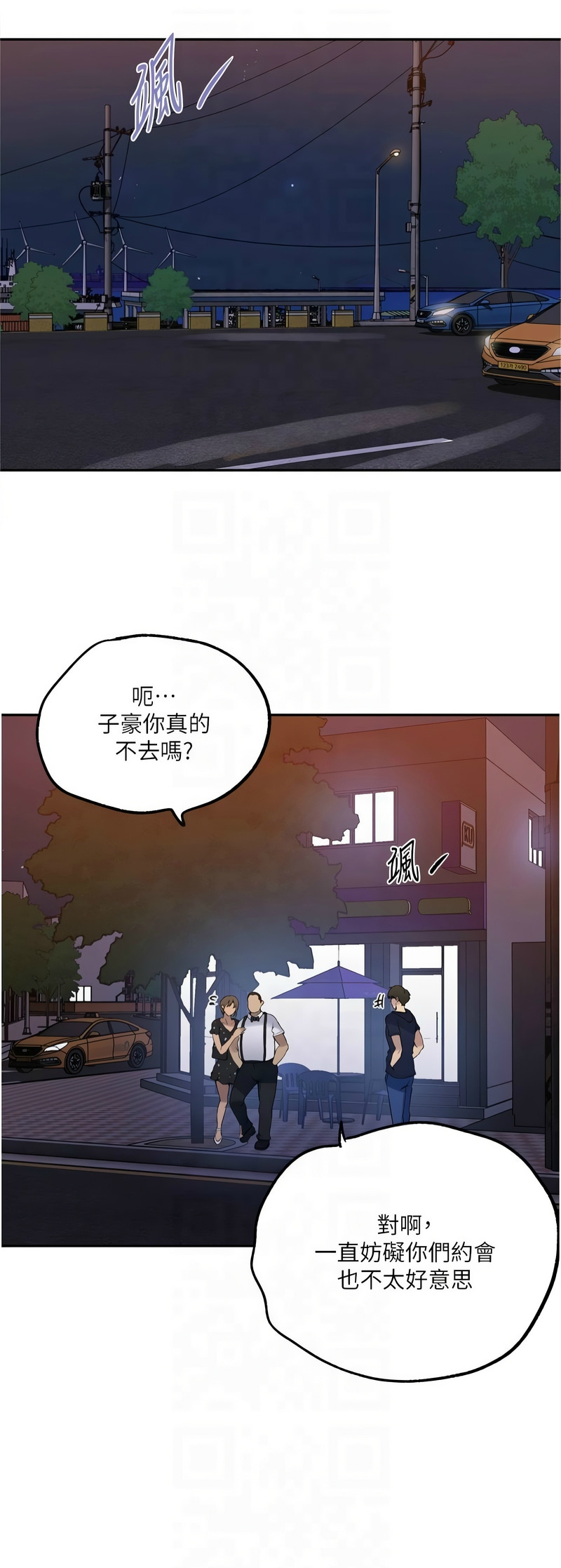 Manga Page 82