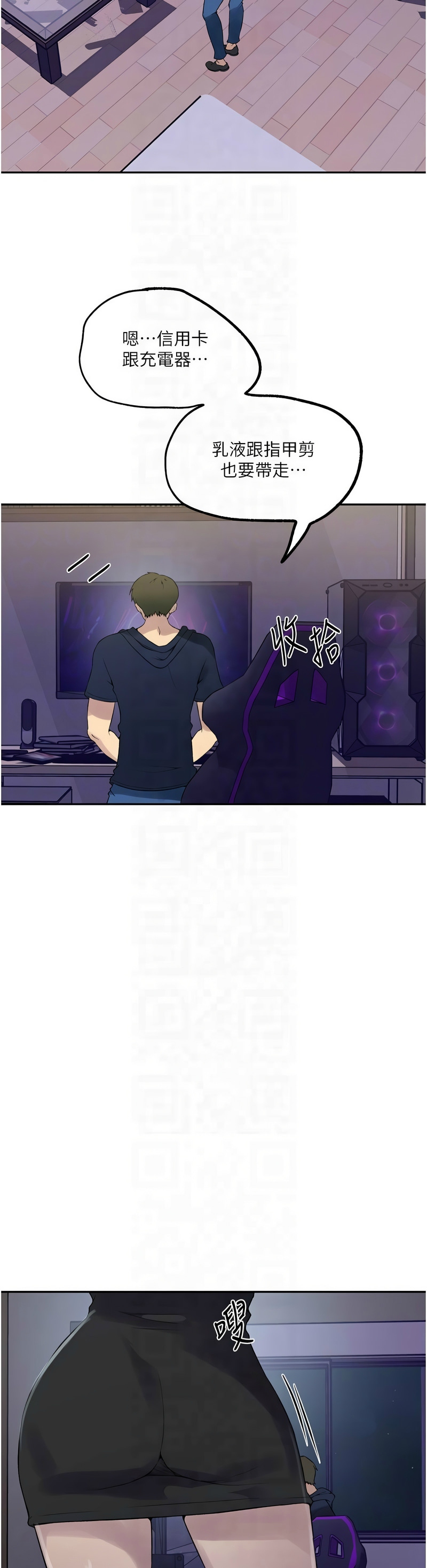 Manga Page 88