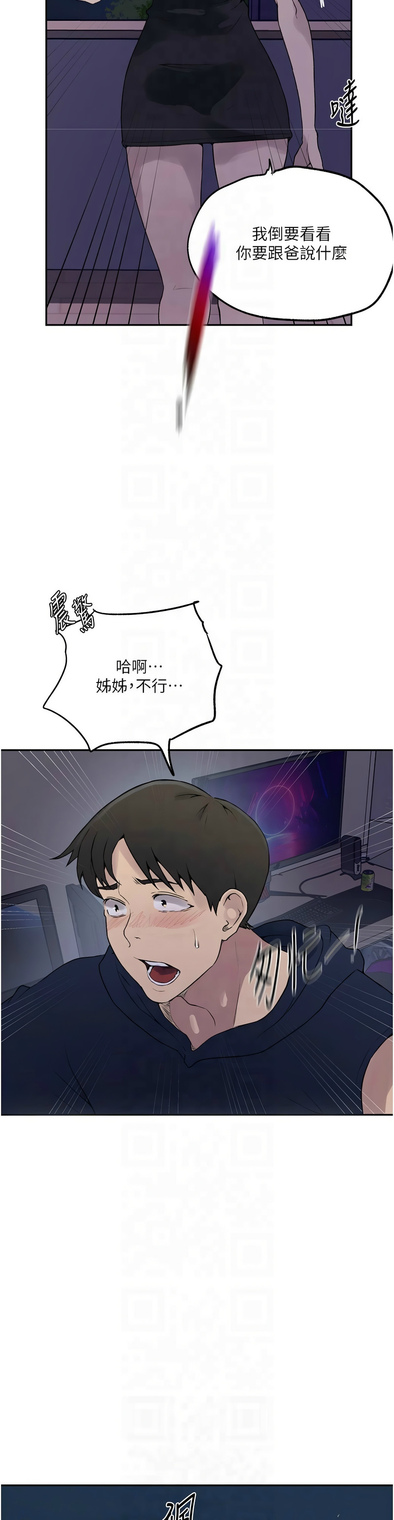 Manga Page 95