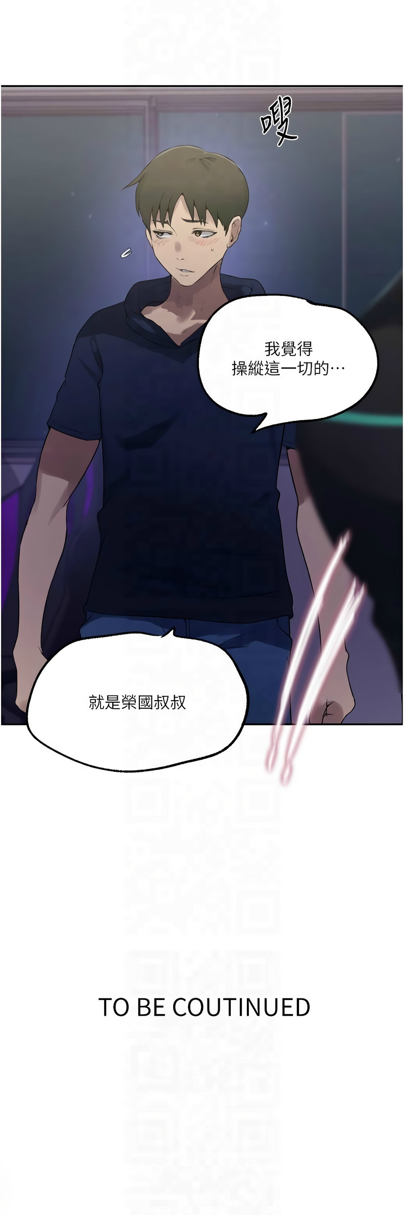 Manga Page 102