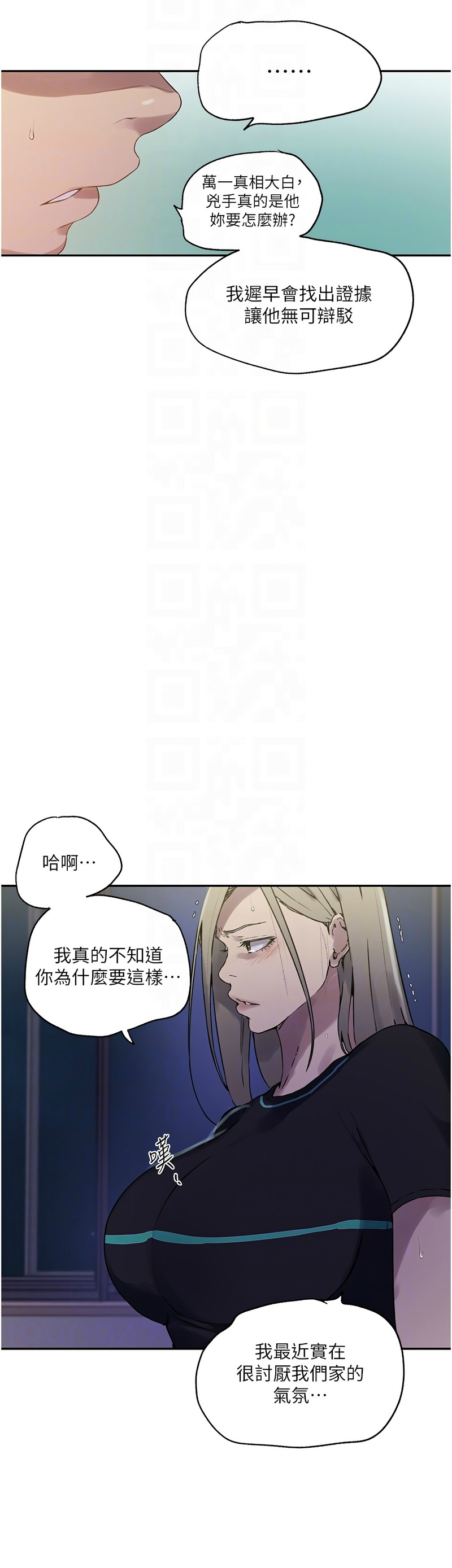 Manga Page 108