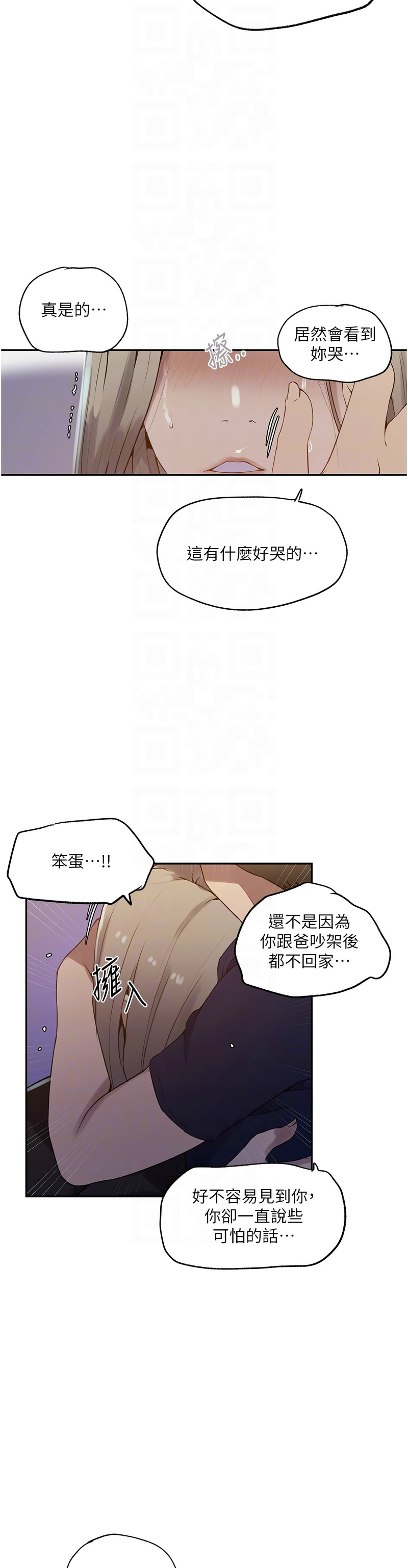 Manga Page 112