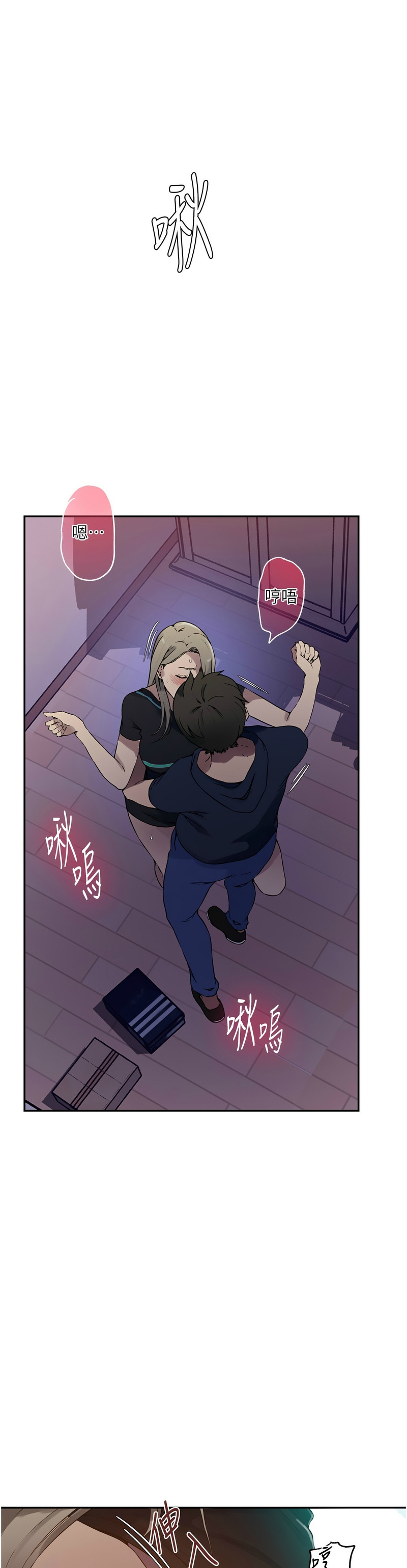 Manga Page 114