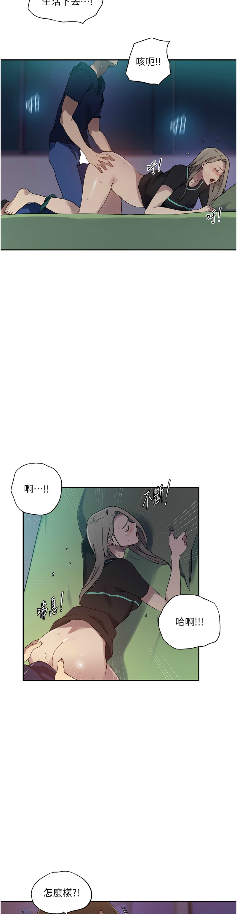 Manga Page 122