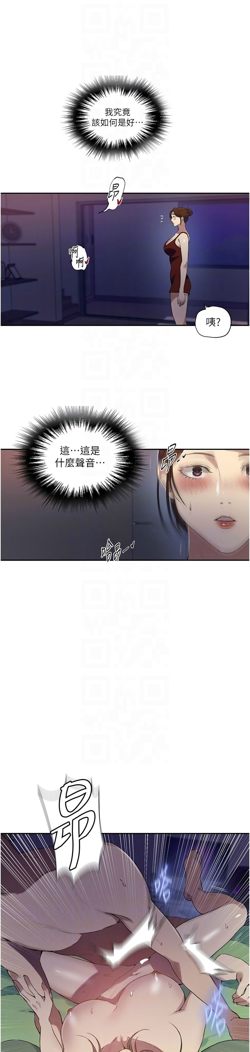 Manga Page 130