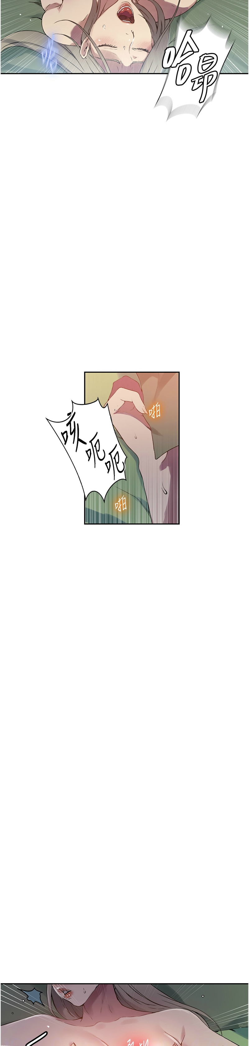Manga Page 131