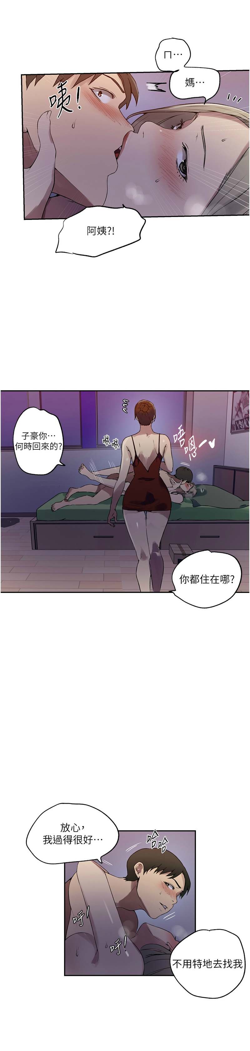 Manga Page 137