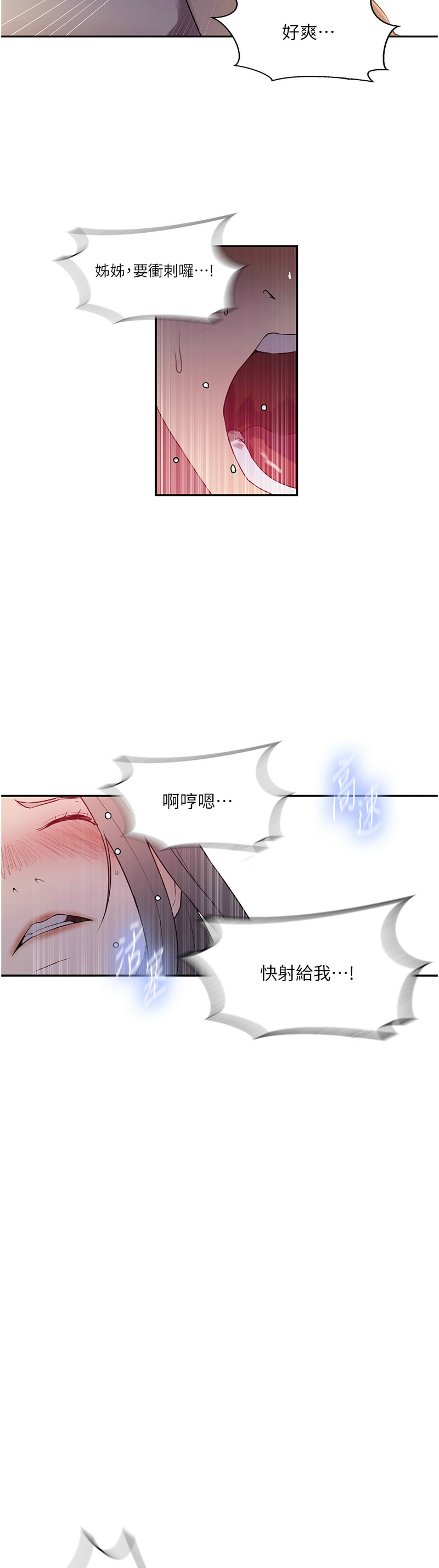 Manga Page 141