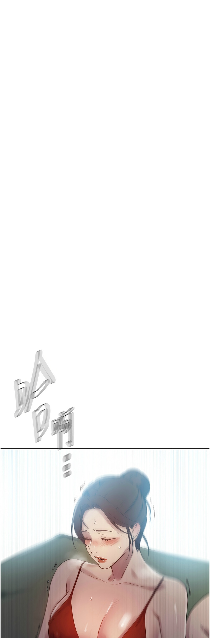 Manga Page 153