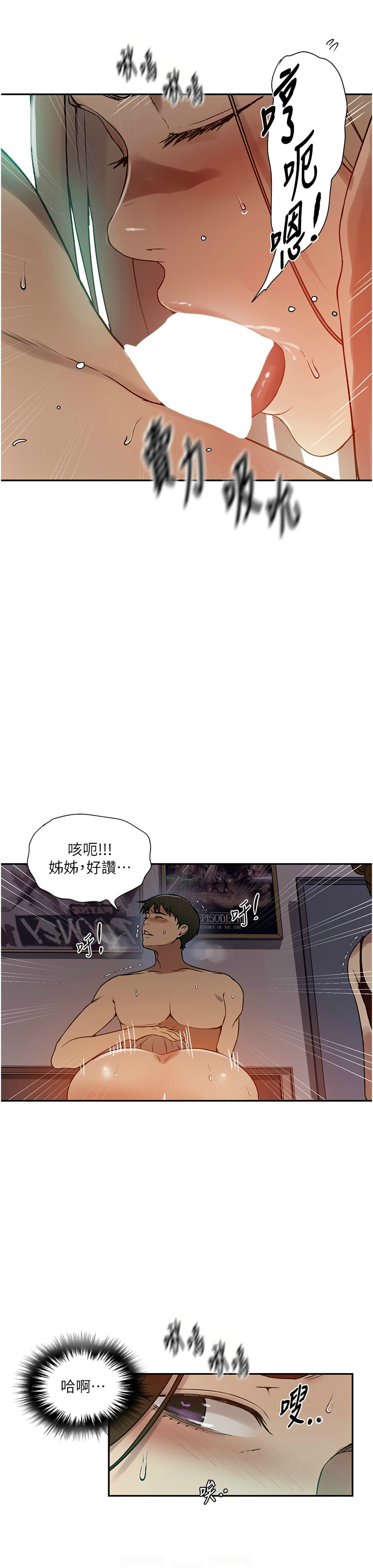 Manga Page 156