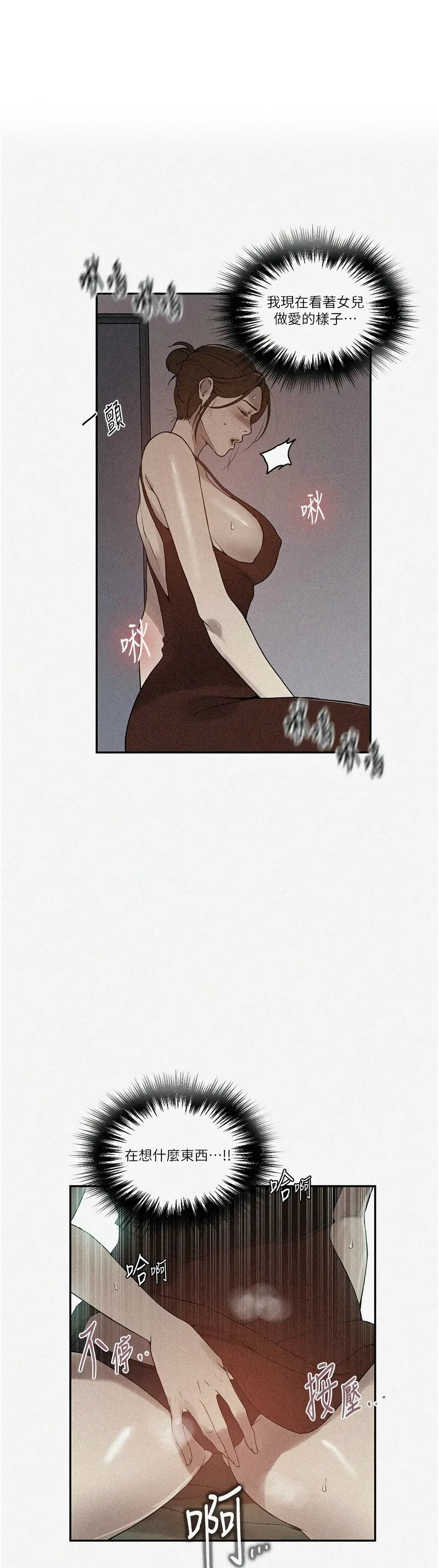 Manga Page 161