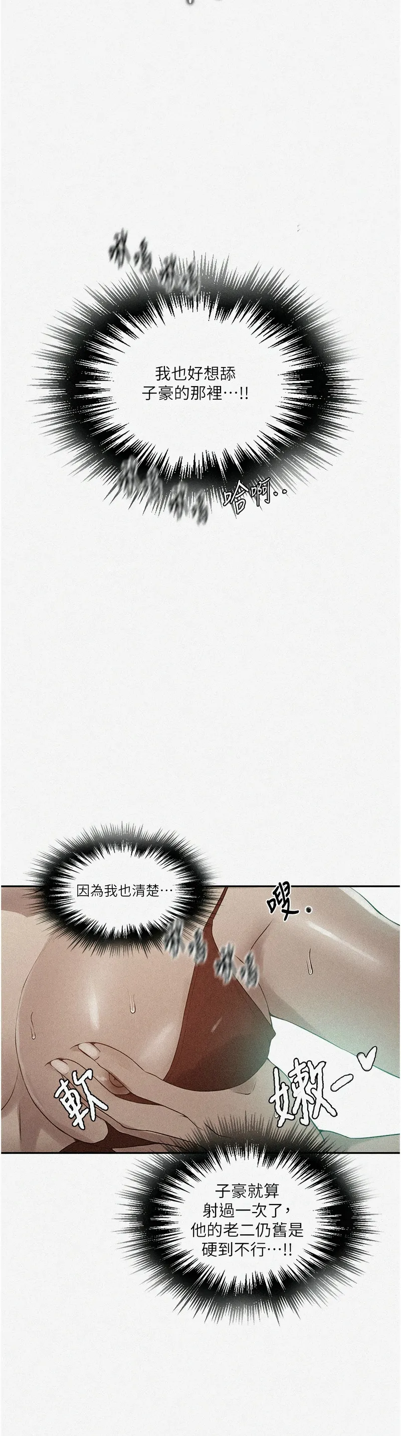 Manga Page 162