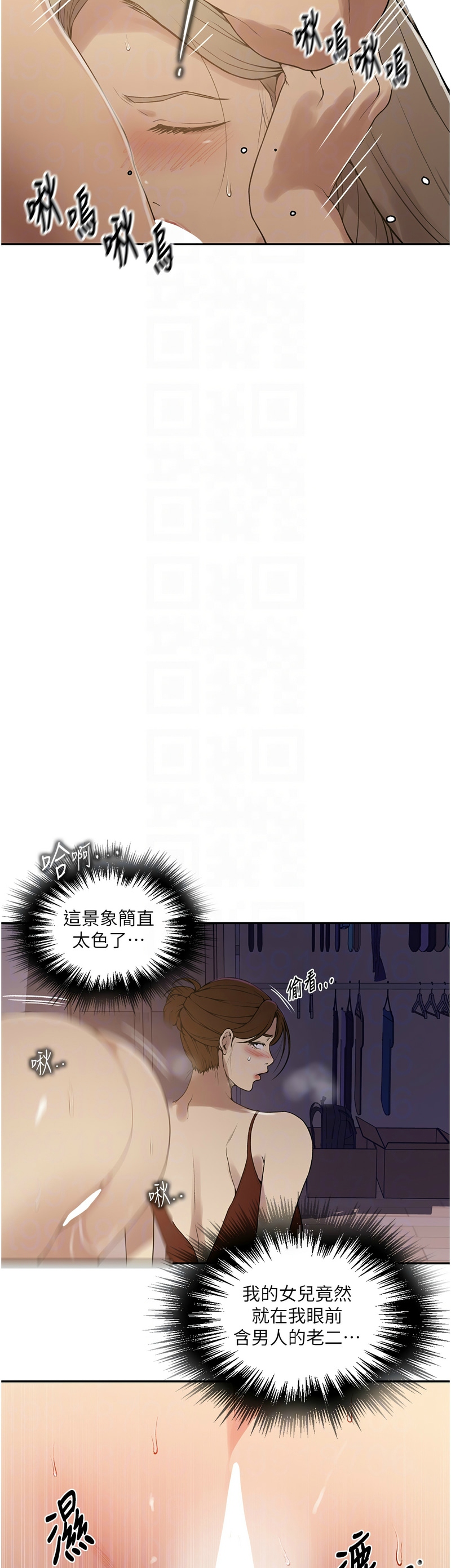 Manga Page 166