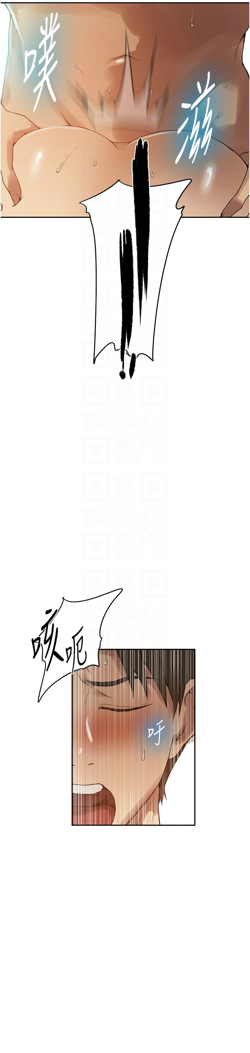 Manga Page 178