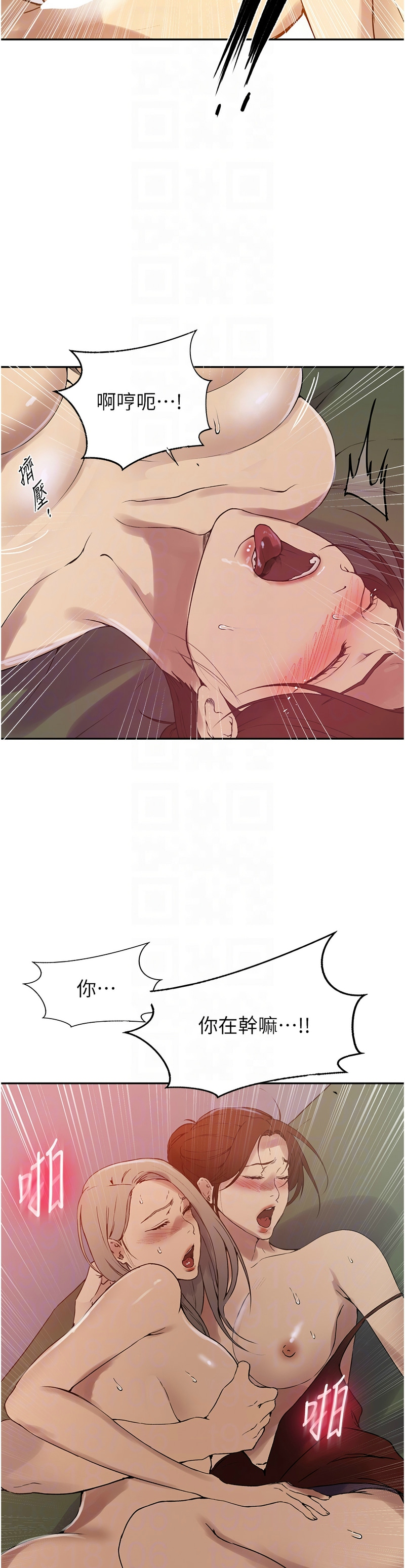 Manga Page 182