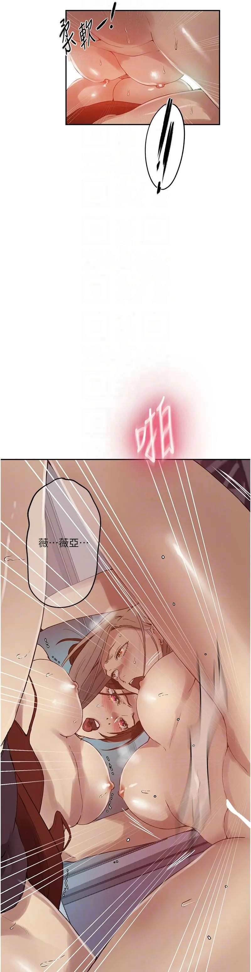 Manga Page 184