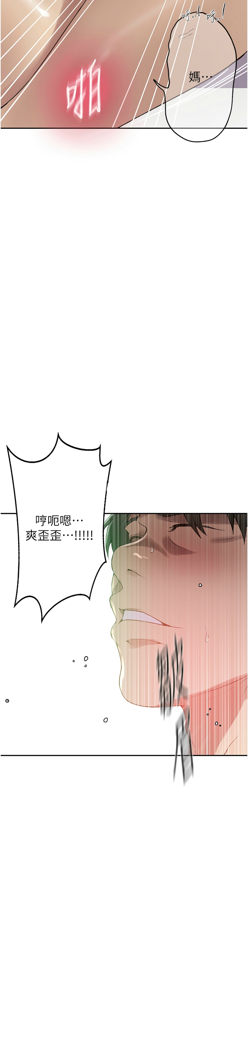 Manga Page 185
