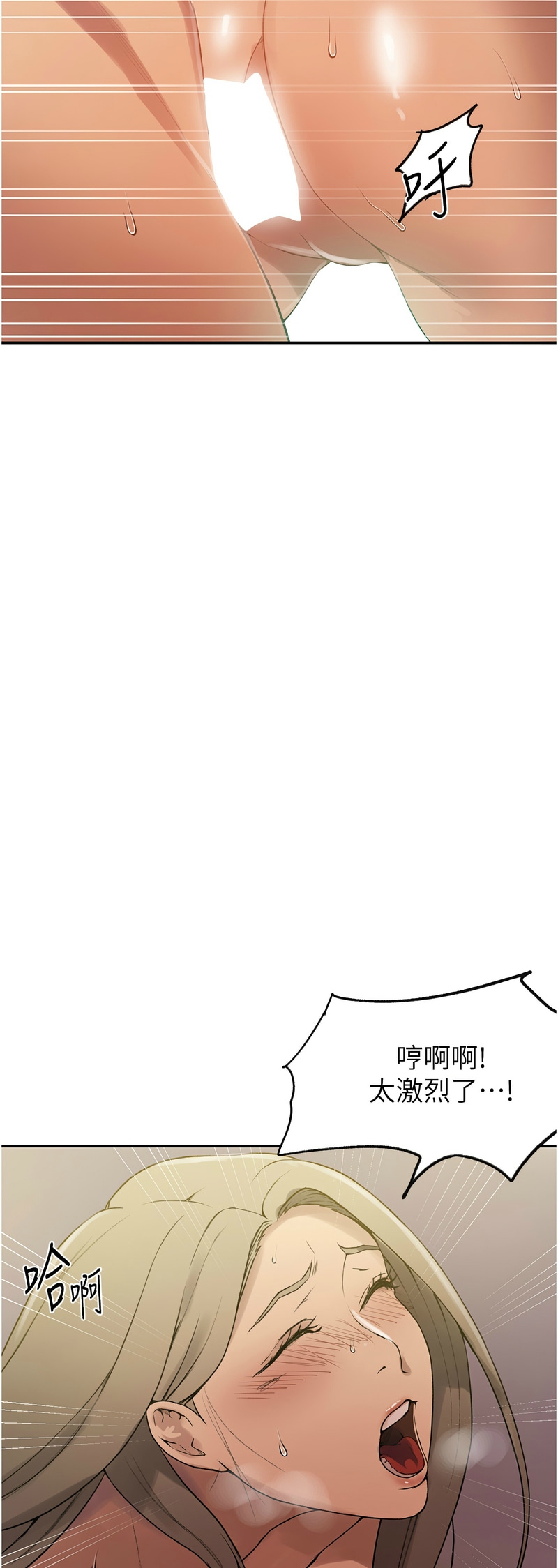 Manga Page 201