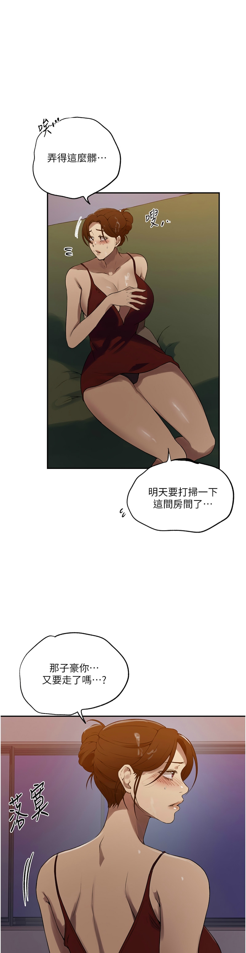 Manga Page 213