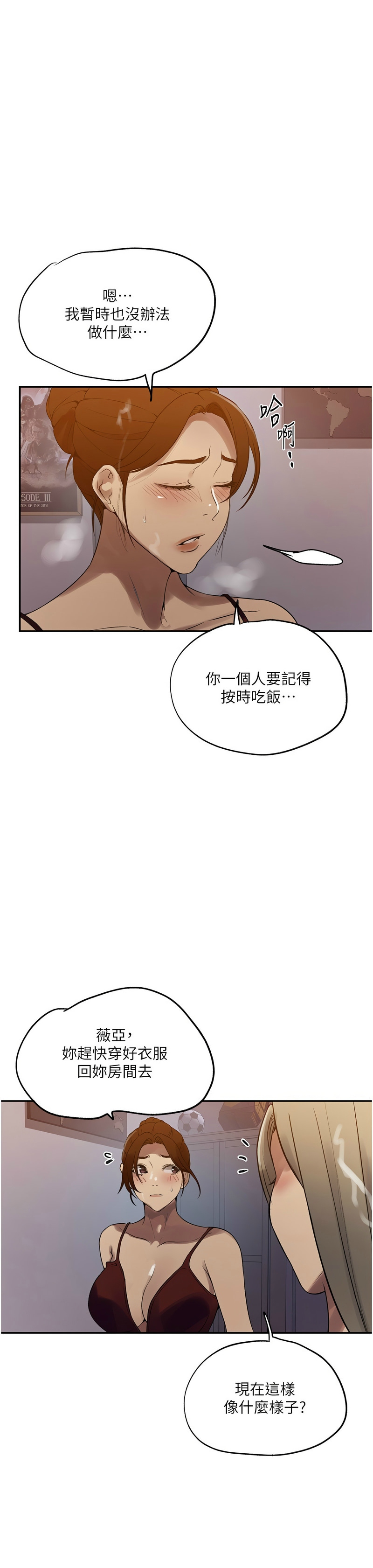 Manga Page 215