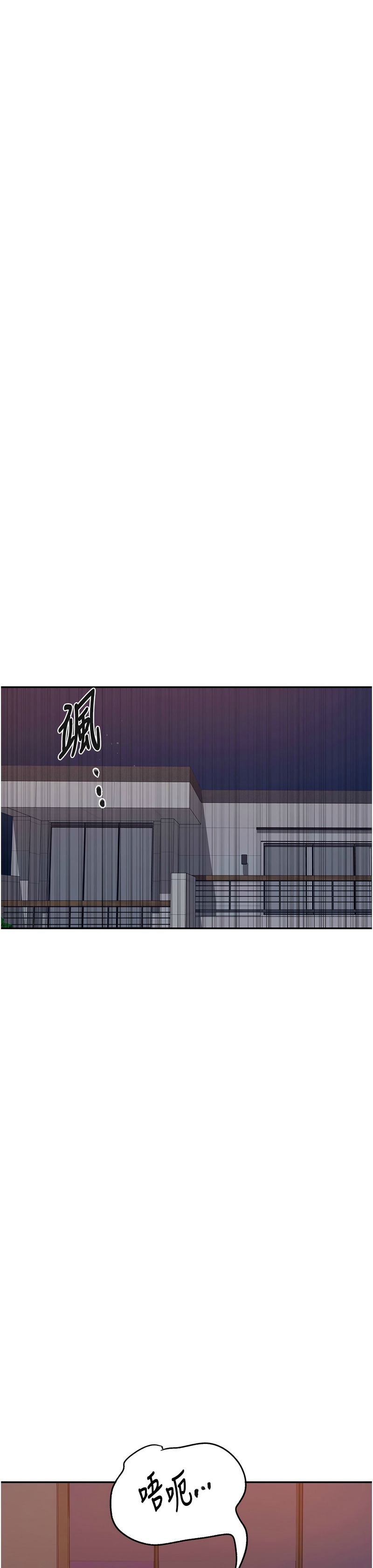 Manga Page 217