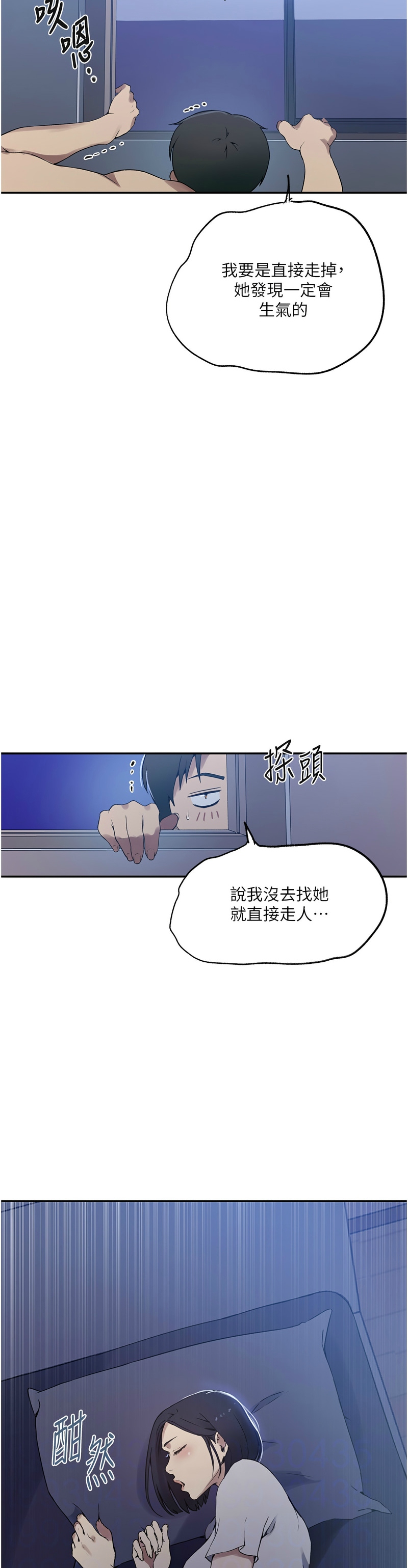 Manga Page 219