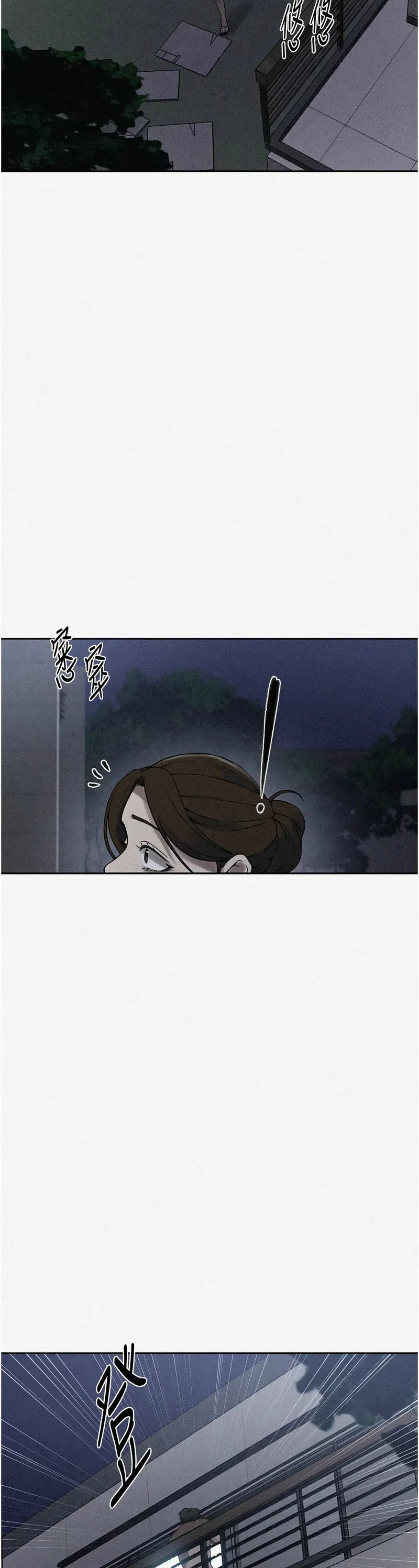 Manga Page 232