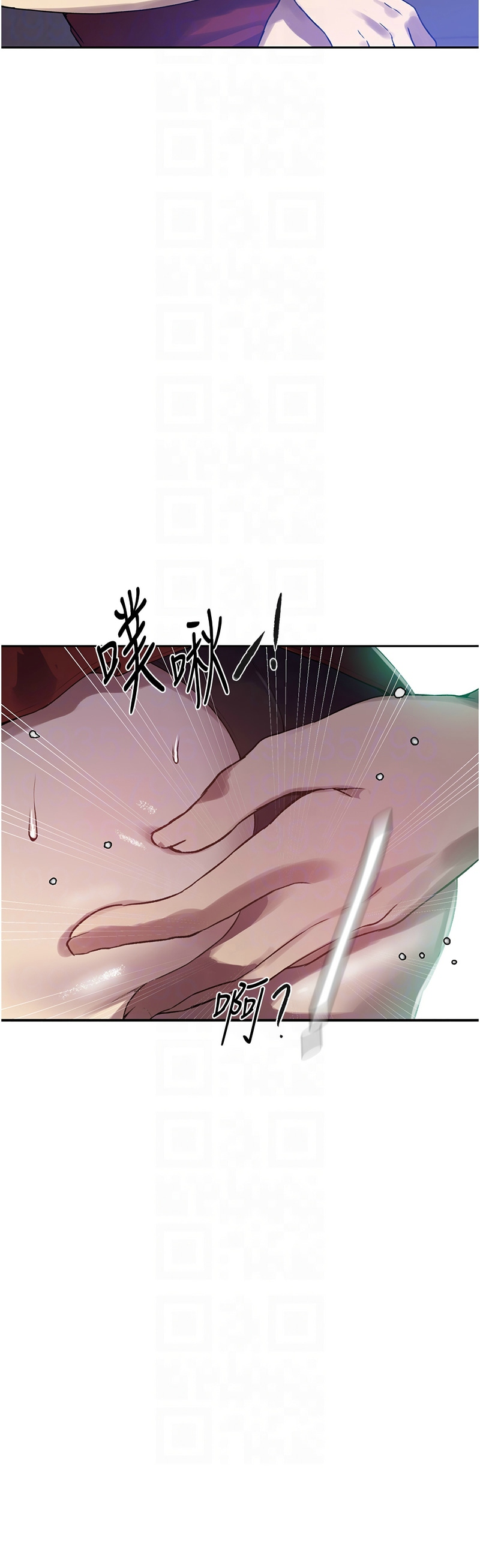 Manga Page 258