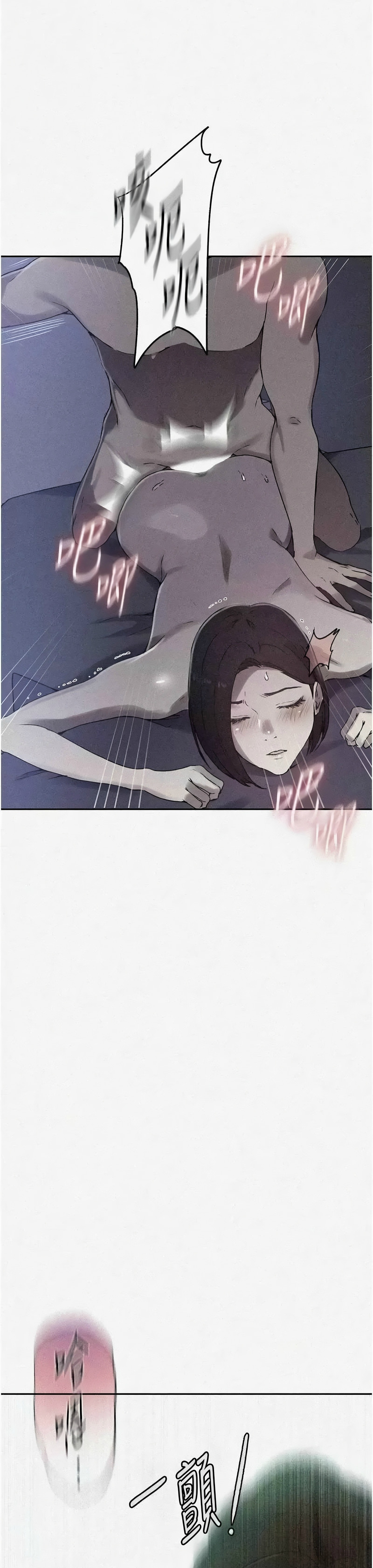 Manga Page 263