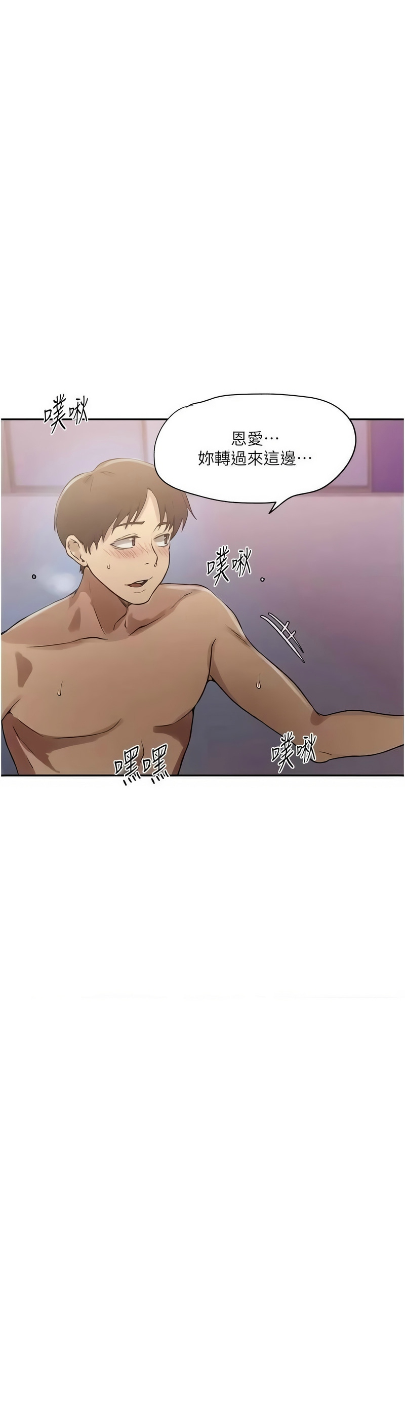 Manga Page 268