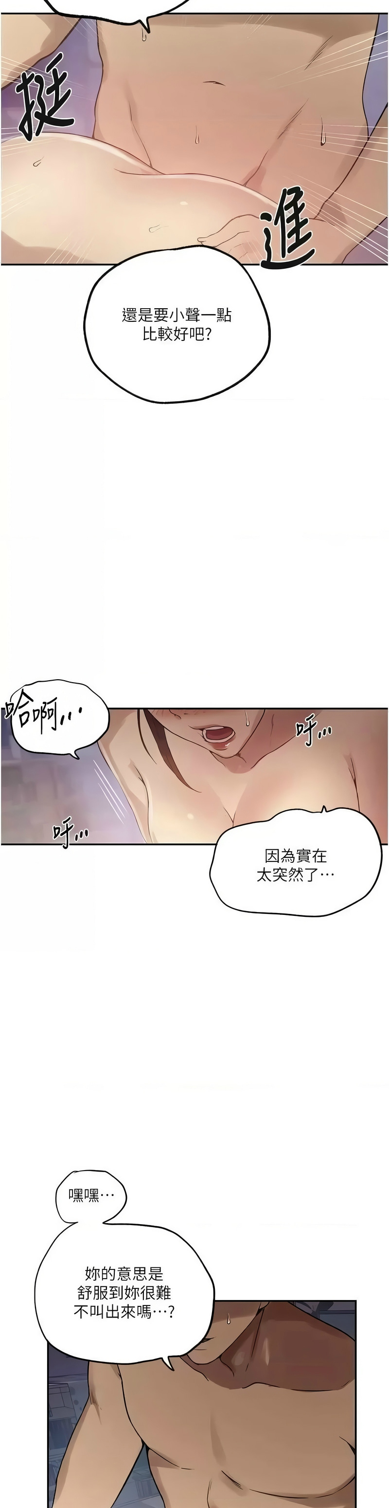 Manga Page 279