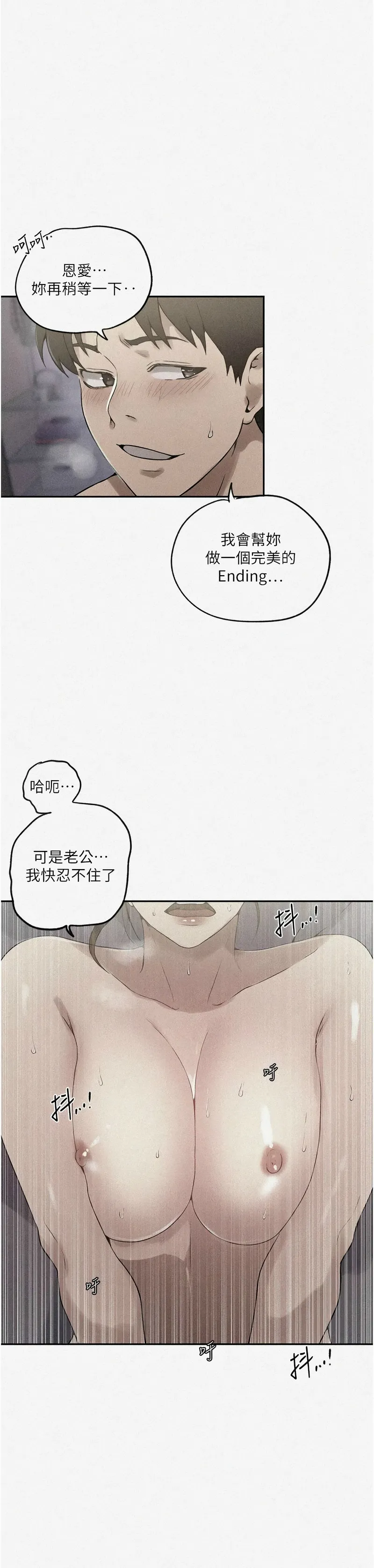 Manga Page 298
