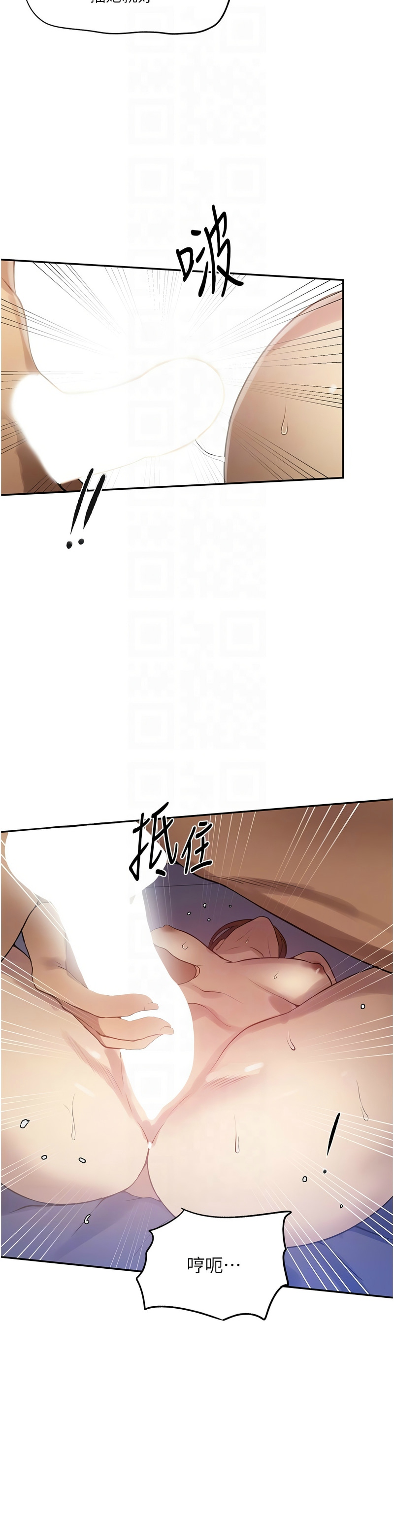 Manga Page 306