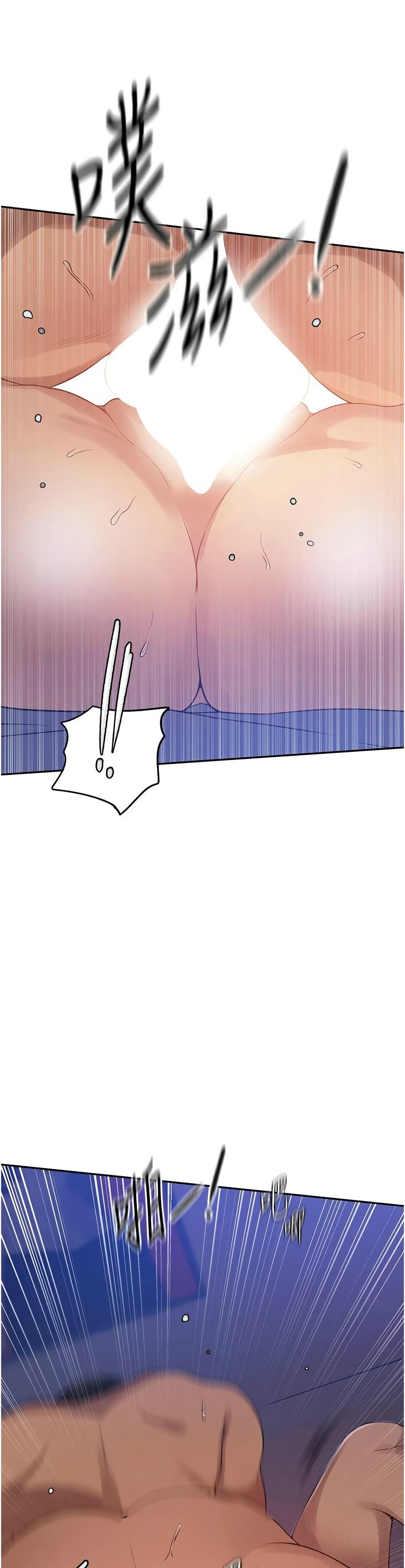Manga Page 307