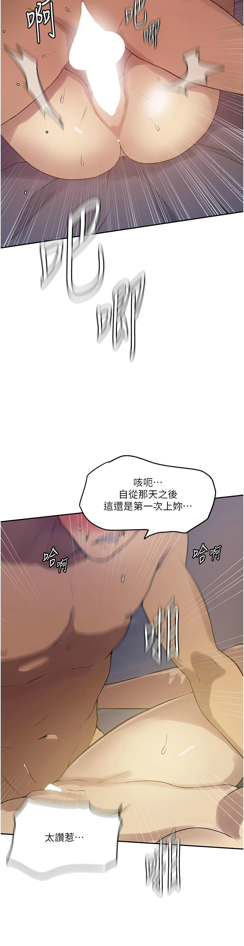 Manga Page 308
