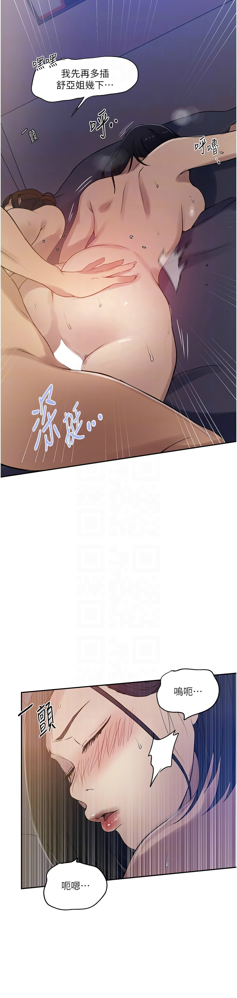 Manga Page 310