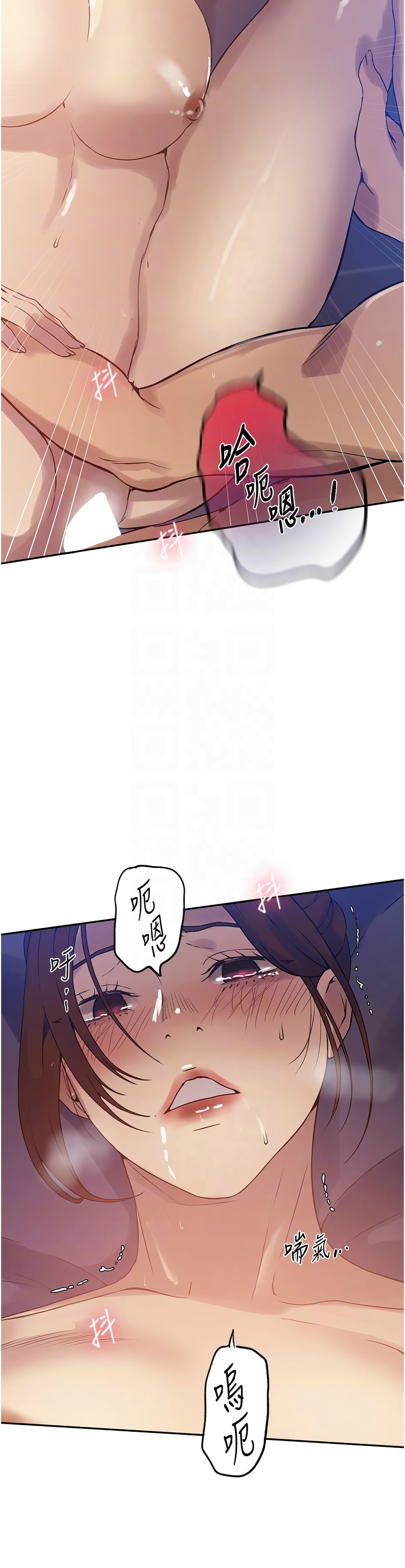 Manga Page 318