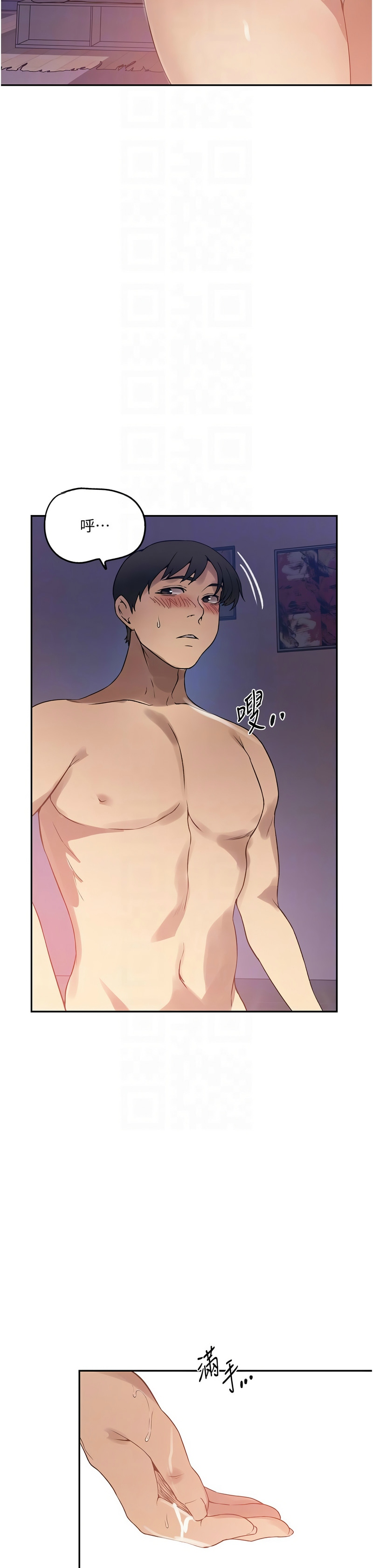 Manga Page 322