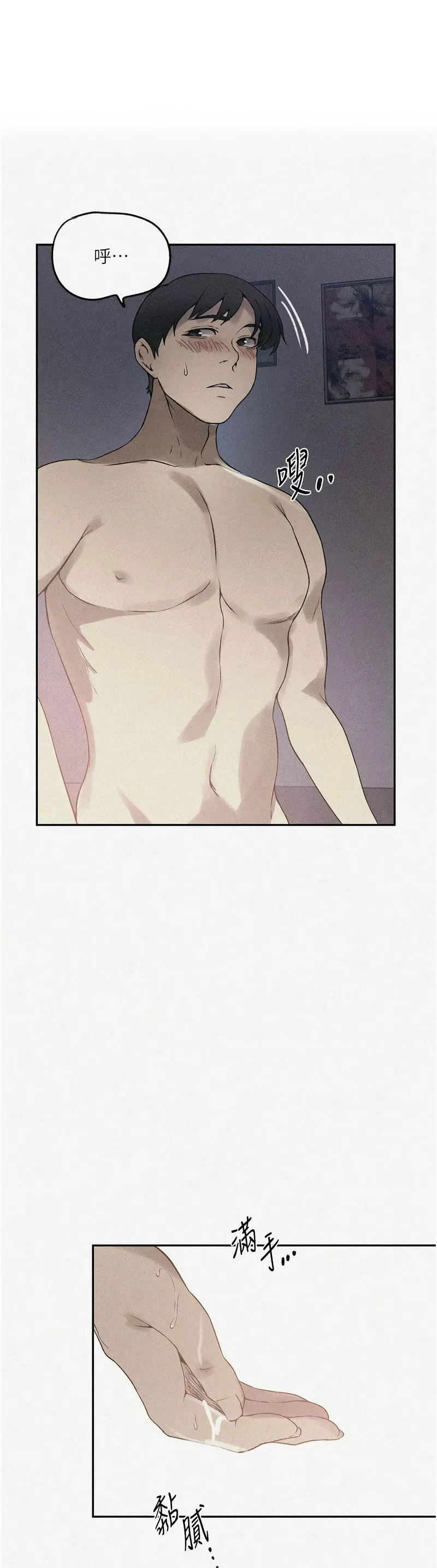 Manga Page 325